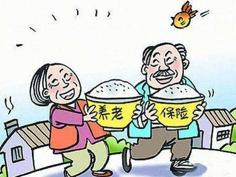 養(yǎng)老保險(xiǎn)可以中斷嗎？ 第1張