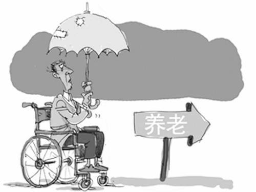 職工養(yǎng)老保險繳費標(biāo)準(zhǔn)，是怎么算的？ 第1張