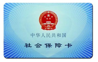 自己交社保和找人力資源事務(wù)外包有什么區(qū)別？ 第1張