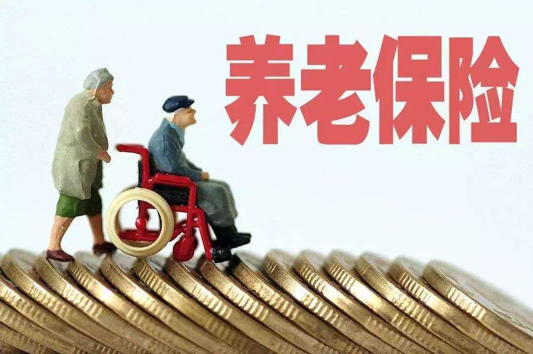 繳滿15年社保退休可以領(lǐng)取多少養(yǎng)老金？ 第1張