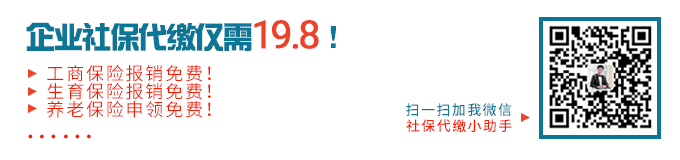 哪些人需要找人事外包公司繳社保？ 第2張