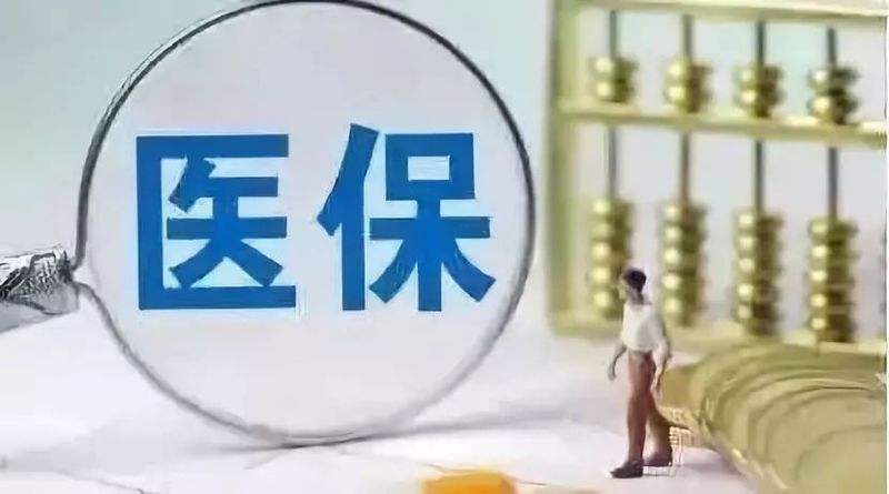 社保斷交了兩年可以補(bǔ)交嗎？ 第1張