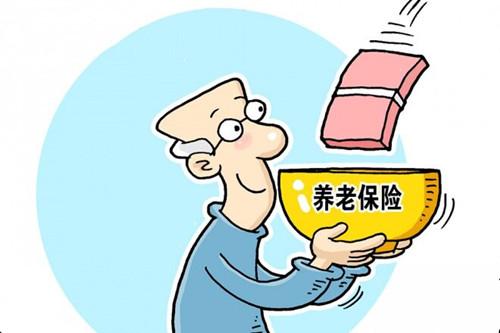 養(yǎng)老保險金怎么發(fā)放的？ 第1張