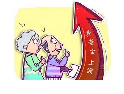 養(yǎng)老保險在繳滿15年后就不繳了嗎？ 第1張