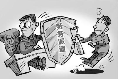 勞務(wù)外包人員的社保由誰交？ 第1張