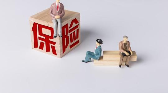 暫時(shí)失業(yè)個(gè)人社保怎么繳納？ 第1張