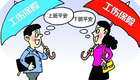 不同工傷保險(xiǎn)待遇各按什么標(biāo)準(zhǔn)享受？ 第1張