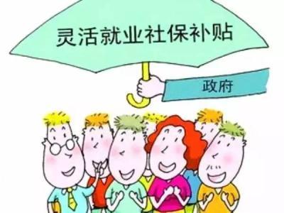 用人單位怎么與人力資源事務(wù)外包機(jī)構(gòu)合作？ 第1張