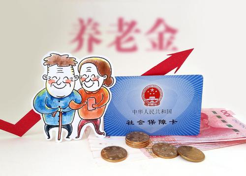 社保是怎樣交費(fèi)的？ 第1張