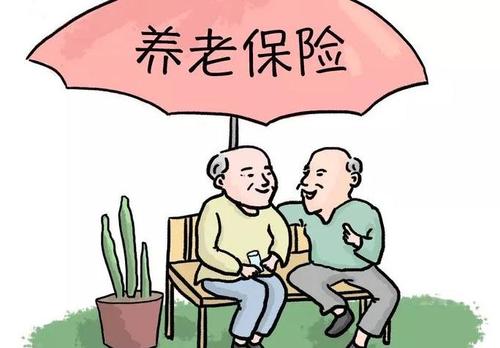 養(yǎng)老保險怎么交？購買養(yǎng)老保險的方法 第1張