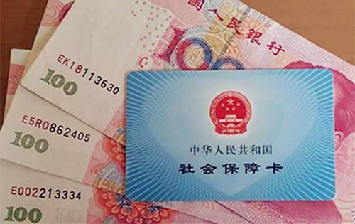 給新員工上社保應(yīng)該提供哪些資料？ 第1張