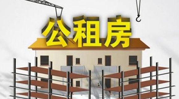 異地購房可以提取住房公積金了！ 第1張