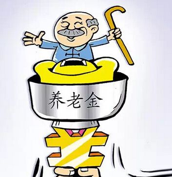 2021年四川養(yǎng)老金漲了多少？ 第1張