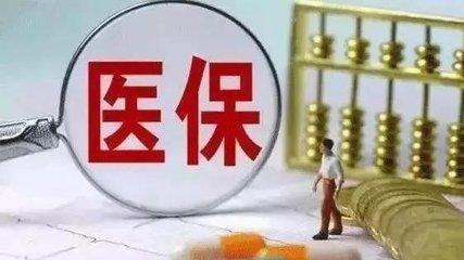 住院津貼保險是什么意思？ 第1張