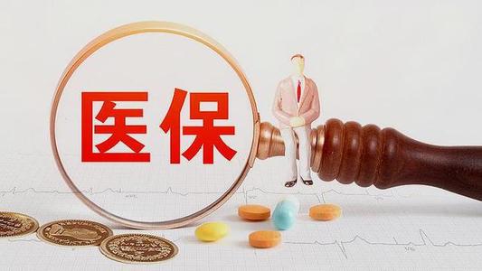 單位如何變更社保醫(yī)保經辦人？ 第1張