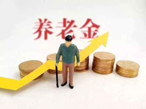 怎么判斷退休后在哪兒領養(yǎng)老金？ 第1張