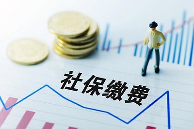 注意！社保費(fèi)8月批扣時(shí)間已出！ 第1張