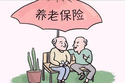 養(yǎng)老保險單位參保更劃算嗎？ 第1張