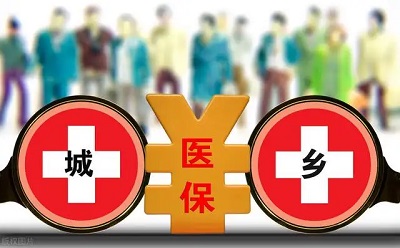 2023年度四川省城鄉(xiāng)居民醫(yī)保繳費(fèi)指南 第1張