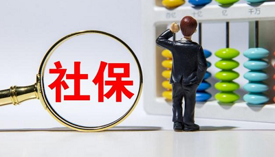 靈活就業(yè)人員社保批扣時間安排 第1張