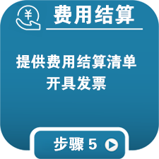 信陽(yáng)社保服務(wù)